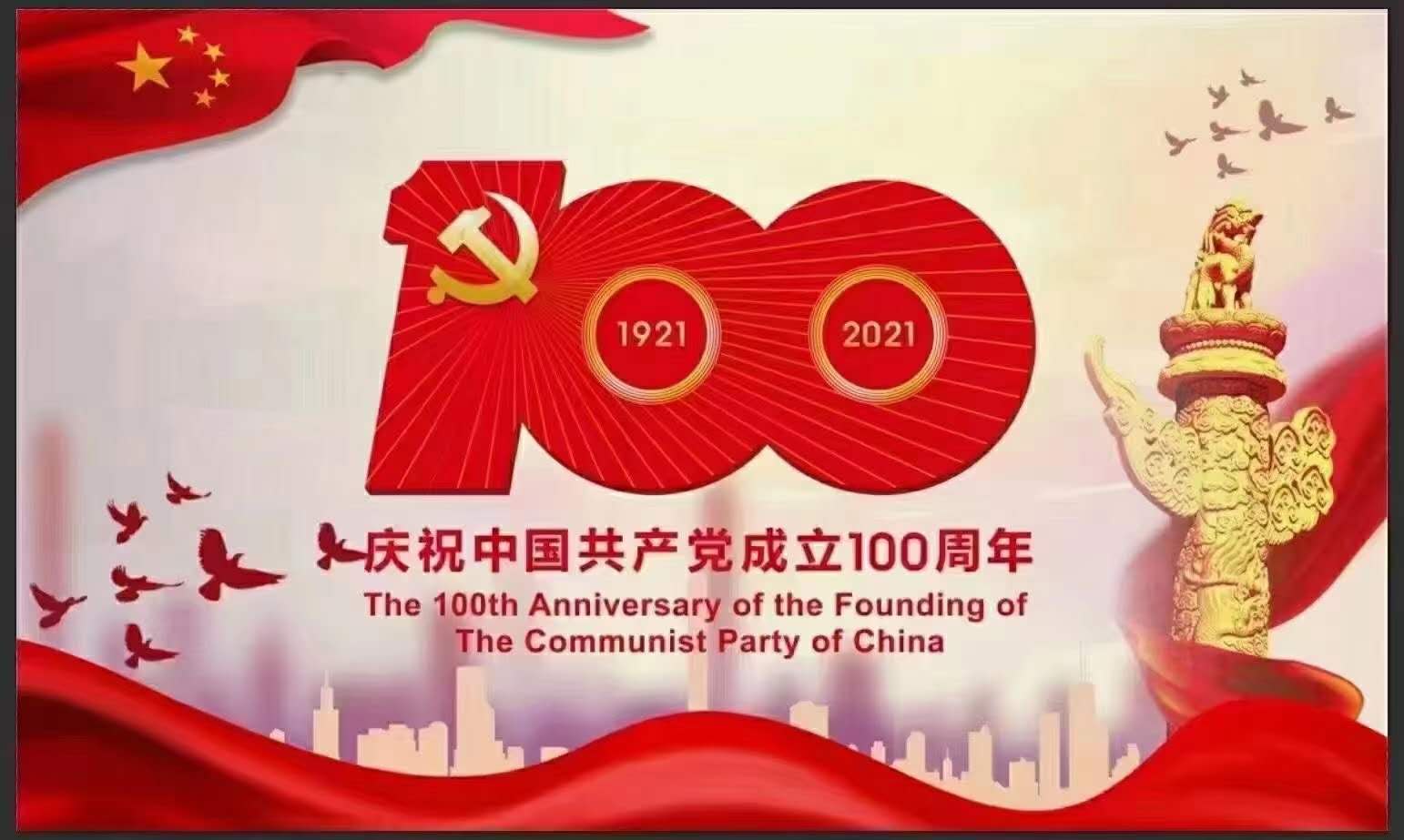 ґcףЇa(chn)h100